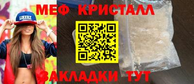 COCAINE Северобайкальск