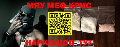 COCAINE Северобайкальск