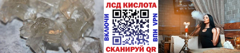 Лсд 25 экстази кислота  Тайшет 