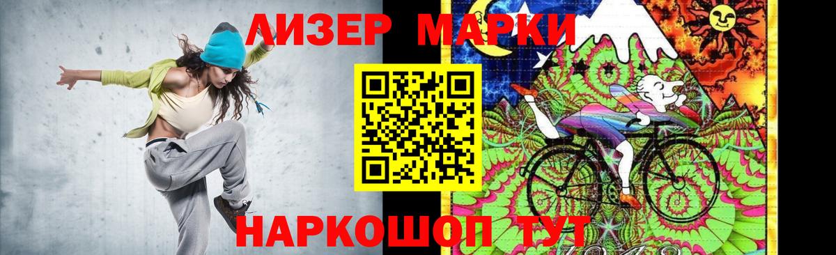 Тайшет  LSD-25 экстази ecstasy  ЛСД экстази  Вход с VPN 