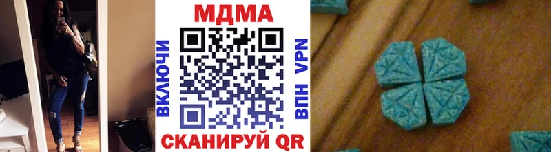 MDMA молли  цены   omg как войти  Тайшет 