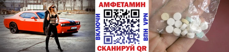 Первитин кристалл как найти закладки Тайшет