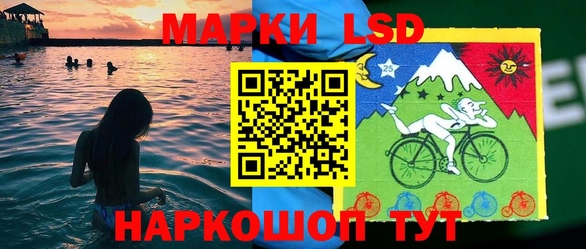 Марки N-bome 1,5мг Тайшет