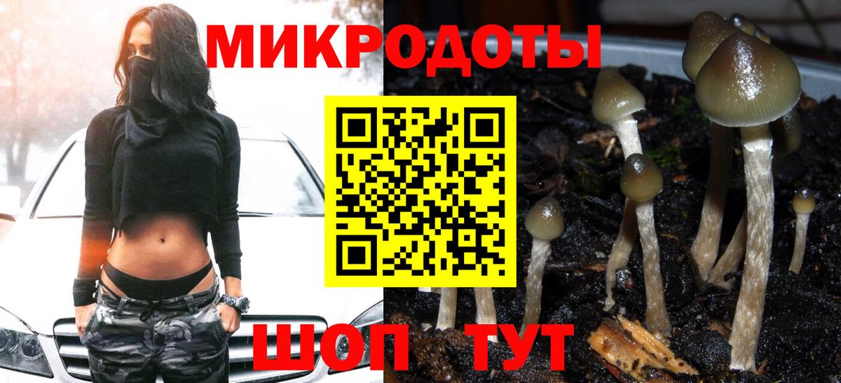 COCAIN  А ПВП СОЛЬ кристаллы  ГАШ  Вход с VPN  Меф кристаллы  Кокаин  Каннабис  Экстази  Тайшет  ГАШИШ 