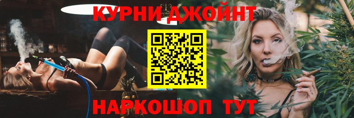 Бошки Шишки VHQ Тайшет